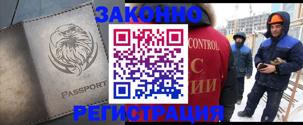 прописка от собственника в Сегеже