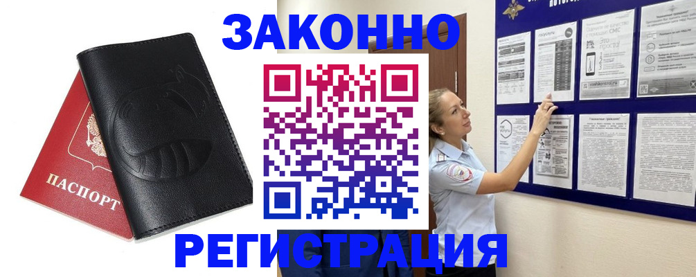 регистрация для школы в Сегеже